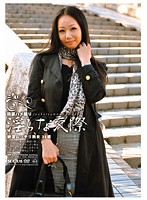 MKS-005 熟妻ハメ撮り、淫らな交際 05