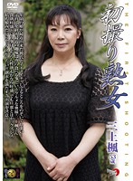 DSE-1303 初撮り熟女 三上楓