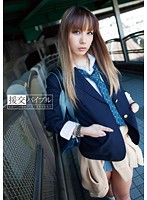 TONY-005 援交バイブル 変態チ○ポ調教ギャル上原花恋の場合