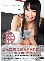 TMHP-027 『いちごのつぶつぶってかわいい。』とか？