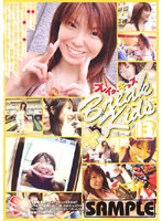 BKD-062 ブレイクキッズ 13 愛香（仮名）