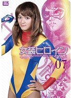 MGJH-07 女装ヒロイン07