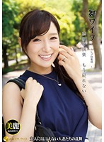 ARSO-15080 舞ワイフ ～セレブ倶楽部～ 80