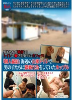 TSP-359 男子たちが被害に！ トイレで●学生少年に生フェラ！「個人撮影」海辺の公衆トイレで男の子たちに猥褻行為をしていたカップル