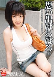 TBL-073 思い出ぼろぼろ 02＋生写真7枚付き
