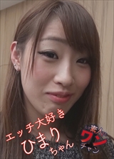 SROC-026 ひまり2