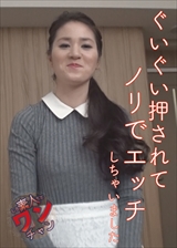 SROC-024 さな