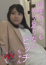 SROC-022 ちか1