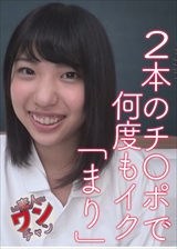 SROC-021 まり3