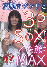 SROC-016 まり2