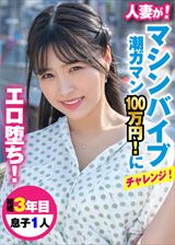 KING-017 りかさん