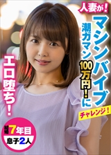 KING-016 さやさん