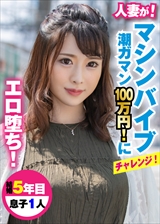 KING-015 ほのかさん