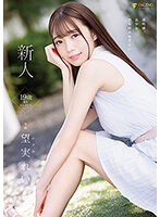 FSDSS-401 新人 19歳 望実れい AV DEBUT
