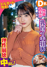KING-072 るる
