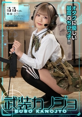 BSKJ-005 るるちゃん
