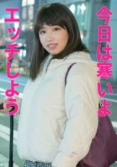 UTSU-552 しらゆきさん