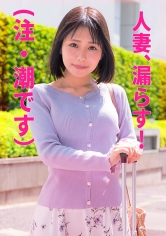 UTSU-554 はまべさん