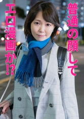 UTSU-555 あいざわさん