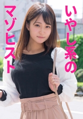 UTSU-545 かがみさん