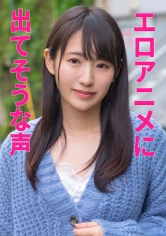 UTSU-547 かわなさん
