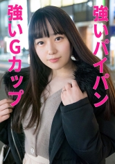 UTSU-548 たかせさん