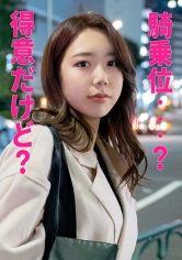UTSU-549 さくのさん