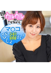 ION-0115 セフレのデカチンが気に入り彼氏とはセックスレスなのにセフレとはヤリまくりドスケベ女子