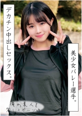 ORECO-059 まち