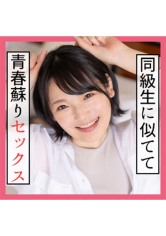 SCUTE-1175 なな(21) S-Cute ボーイッシュ美少女が腋見せポーズでSEX