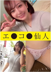 ECSN-002 個人撮影:アパレル関係M●02ちゃん