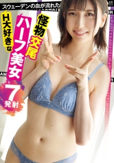 OPCYN-227 ういか