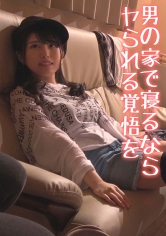OCN-026 しおりん