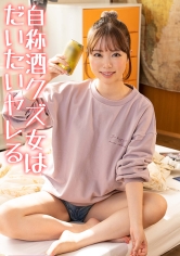 OCN-029 あすぽんぽん