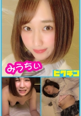 PCHN-006 元バレー部 美スタイルK生に中出し みうちぃ