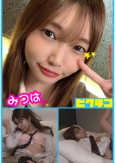 PCHN-022 商業科 みつはちゃんとルーズソックスで中出し