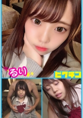 PCHN-030 るりちゃん 「生SEXは気持ち良いよ」と惑わせ感じさせてから中出し