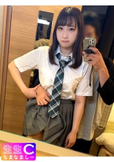 NMCH-044 【Vlog】 敏感な制服美小女との中出しハメ撮り流出