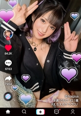 MAAN-868 【性欲増し増し！激カワDJガンギマリ性交！】開幕からエロモード全開の顔面偏差値SSSギャル！LOVEジュース(媚●)を持ち込み性欲↑↑エロ尻&美脚きわだつ小麦肌！エロ汁溢れるトロ顔ご奉仕！頭ん中チ●ポだけトランス媚●性交！濃密トリプル中出し！！！【なまハメT☆kTok Report.64】【Nagisa 】