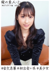 OREH-016 みのりちゃん