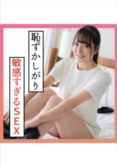 SCUTE-1359 はな(22) S-Cute 恥ずかしくて敏感な美少女H
