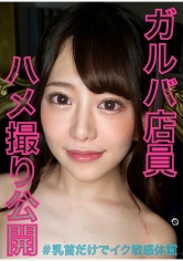 LADY-452 のぞみ