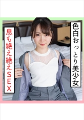 SCUTE-1361 まい(26) S-Cute 色白おっとり系美少女が攻められたいH