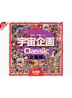 MT-092 【AIリマスター版】女教師CLUB