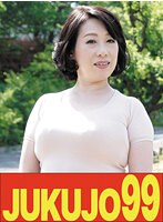 J-99438 【色白巨乳】まわされる巨乳豊満熟女 柏木舞子 やられた3発射編