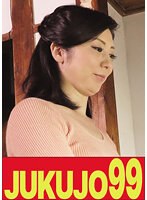 J-99454 【奥様告白わたしの性癖】 おしっこの匂いを嗅がせたい 五十嵐潤