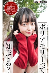 LADY-471 りおん