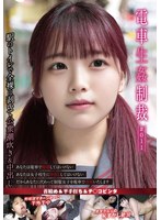 YDNS-011 電車生姦制裁 ＃011