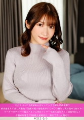 HNHU-0212 お目々パッチリ清楚美女がマッチングで隠れ淫乱全開♪欲求溜まりすぎて大爆発♪笑顔可愛い清楚系がすぐチ○コ触って乳首責めで即イキ！ローターオナニー→極太バイブご奉仕フェラ→生挿入鬼ピストン連発中出し！尻叩きで2回戦大量種付け、朝まで生ハメ確定♪