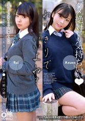 OTIM-666 クールな塩対応ダウナー系女子がおじさんチ●ポに媚び媚びご奉仕